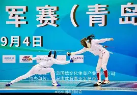 九游体育-击剑大师赛，关东铁骑队与三湘海豚队强势横扫，VAR改判成焦点！黑马成最大惊喜